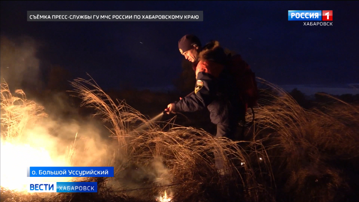 Возгорания на Большом Уссурийском острове ликвидировала оперативная группа МЧС
