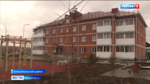 В Комсомольском районе завершают программу переселения из ветхого жилья