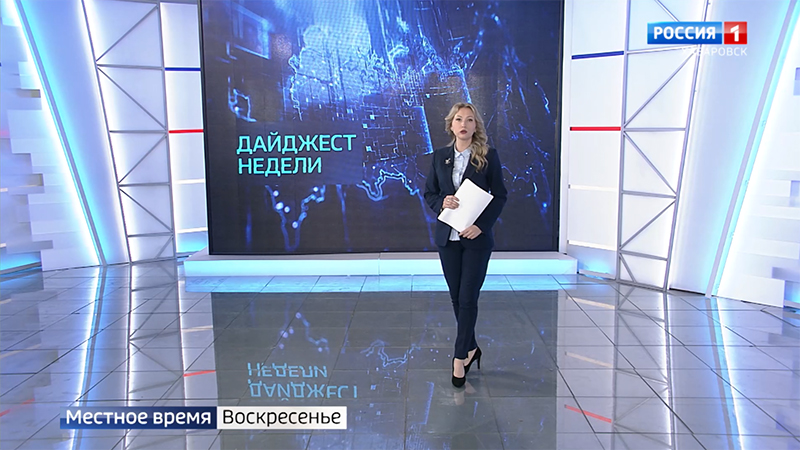 Завершение мобилизации, «Дальневосточный экспресс» в московском метро, новый бюджет региона