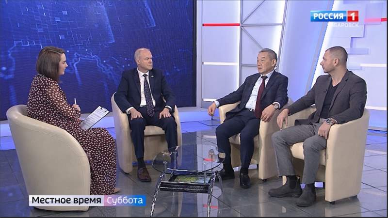 Местное время. Как День народного единства отметила Ассамблея народов Хабаровского края