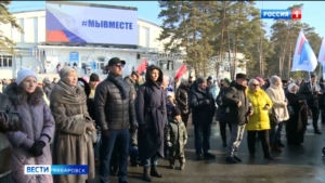 Хабаровск принял участие во Всероссийской эстафете митингов-концертов в поддержку участников СВО