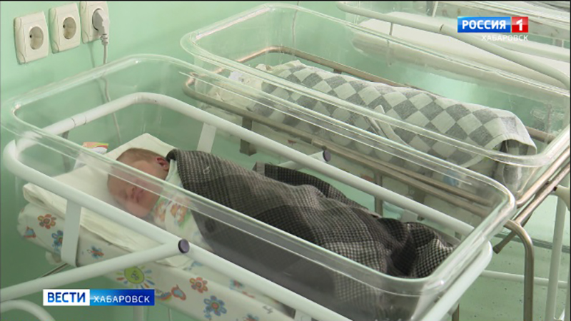 «Желанные дети – это хорошо!». В Хабаровском крае стало больше многодетных семей