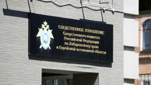 Двухлетний ребёнок в Хабаровске получил ожог слизистой