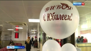 «Желаем процветания!». Хабаровская клиника «Вивея» отметила 90-летний юбилей