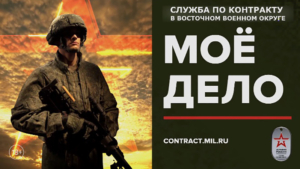 Есть такая профессия – защищать Родину!