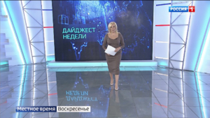 Строительство новой тепломагистрали, программа «1000 дворов», обновление краевых дорог