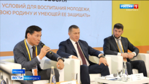 Полпред в ДФО Юрий Трутнев открыл патриотическую сессию на форуме движения «МыВместе»
