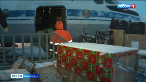 Новогодние подарки доставили в отдалённые районы Хабаровского края