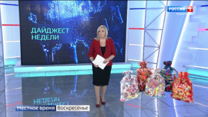 Рабочая поездка губернатора в Москву, расселение ветхого жилья, победы на школьных олимпиадах