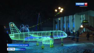 Самолёт в подарок и праздничное волшебство: города и посёлки края украсили новогодние городки
