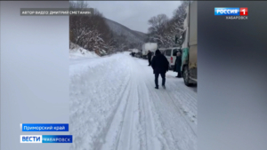 Почти двое суток между Хабаровском и Дальнегорском: как и почему на трассе застрял автобус с пассажирами
