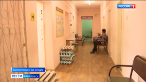Пятую поликлинику Комсомольска «вылечат», не прекращая приём посетителей