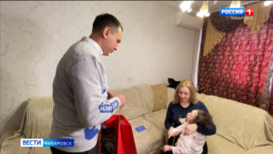 Новогодняя акция «Мы рядом» стартовала в Хабаровском крае