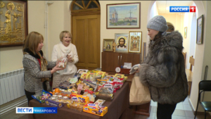 «Когда отдаёшь – какое счастье!». В Хабаровске в 21-й раз прошла акция «Рождественский пряник»