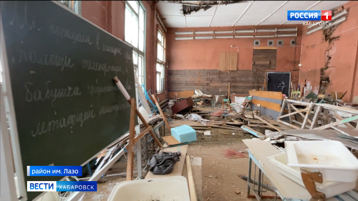 Жители села Гвасюги района имени Лазо просят реконструировать школу