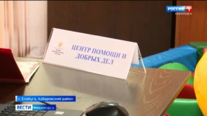 В селе Елабуга запустили круглосуточный Центр помощи для семей мобилизованных и добровольцев