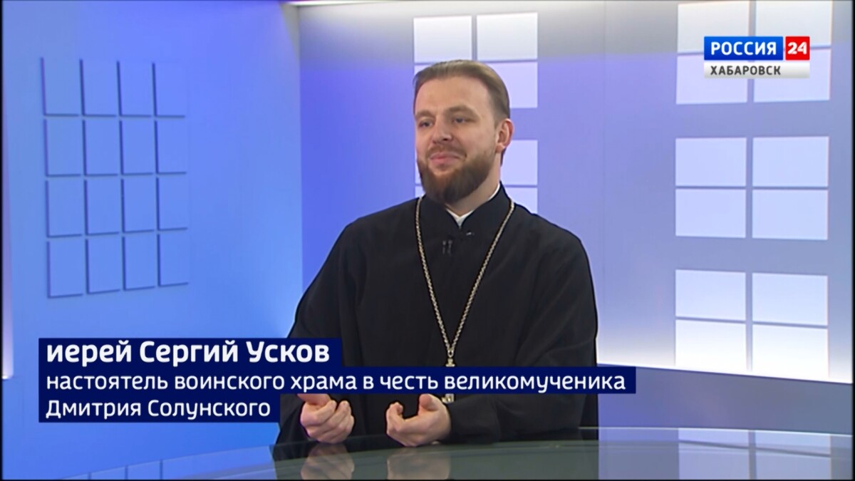 Православные священники из Хабаровского края побывали в зоне спецоперации