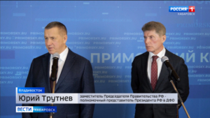 Юрий Трутнев: «У нас есть уникальный шанс перестроить Дальний Восток»