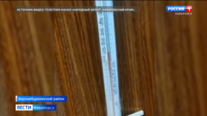 Причины коммунальной аварии в Новом Ургале установят прокуратура и Следственный комитет