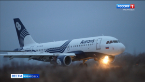 Авиакомпания «Аврора» открыла регулярные рейсы в Харбин