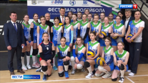 Профессиональный волейбол возвращается в Хабаровский край