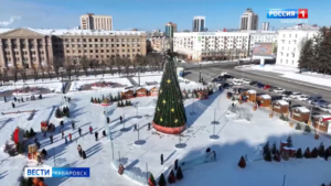 Новогодний городок на площади Ленина в Хабаровске начнут демонтировать 11 февраля