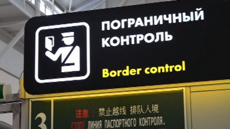 22 тонны мороженой кеты пытался вывезти в Китай предприниматель из Хабаровска