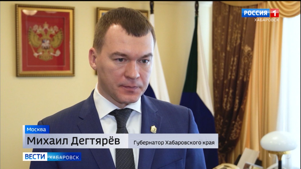 Михаил Дегтярёв: «Создание фонда для участников спецоперации – революционное решение»