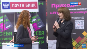 Хабаровский край вошёл в число лидеров по реализации программы «Пушкинская карта»