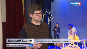 Местное время. «Живые» куклы в шаманском обряде: в Хабаровске готовят премьеру сказки «Два солнца»