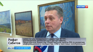 Рифат Сабитов принял участие в медиафоруме «На семи холмах»