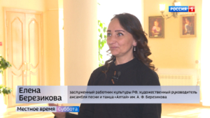 Местное время. Ансамбль «Алтай» выступил в Хабаровске в рамках федерального проекта «Мы – Россия»