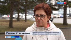 Первомай в новом формате предлагают провести профсоюзы Хабаровского края