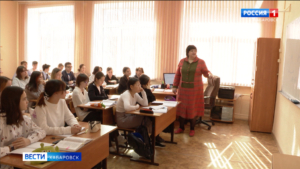 Учителям региона нужны новые коллеги: в Хабаровском крае появится ещё 65 педагогических классов