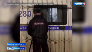 В Тамбовской области задержали «телефонного» мошенника, обманувшего пенсионера из Комсомольска