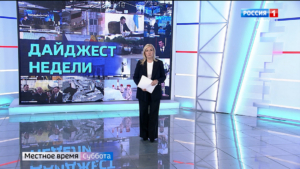 Дальневосточный электоральный форум, трансплантация почек, старт акции «Георгиевская ленточка»
