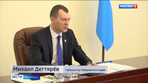 Хабаровское предприятие стало первым резидентом ТОР «Патриотическая» на Дальнем Востоке