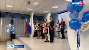 В Хабаровске определили даты школьных последних звонков