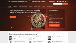 Пусть в День Победы наши герои будут с нами!