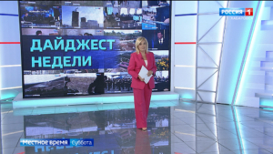 Визит делегации края в КНР, Пётр Дубров – Герой России, началась летняя оздоровительная кампания