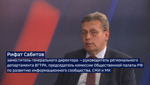 Рифат Сабитов: «KazanForum – уникальное событие: впервые на такой площадке встретились два мира»