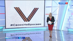 Решение проблем обманутых дольщиков, первые стобалльники, невероятное путешествие для детей героев