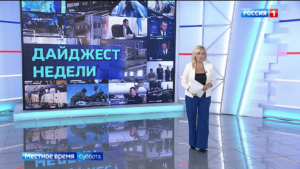 Павильон края на ПМЭФ, новые инвестсоглашения, к «Защитникам Отечества» внимание на высшем уровне
