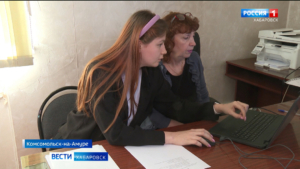 «Кибербабушкой» Хабаровского края стала жительница Комсомольска-на-Амуре