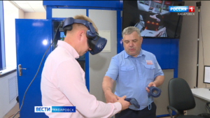 Экономия и оптимизация: предприятия Хабаровского края внедряют в работу VR и удалённые осмотры