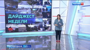 Новый металлургический комбинат появится в крае, задачи спортклубам, премии для талантливой молодёжи