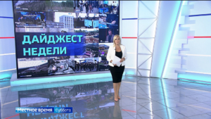 Помощь подшефному Дебальцево, программа арендного жилья, возрождение женской волейбольной команды