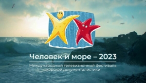 Спецкор ГТРК «Дальневосточная» получила приз на телефестивале «Человек и море – 2023»
