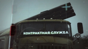 Контрактная служба – возможность встать на защиту Отечества и получить достойную поддержку!