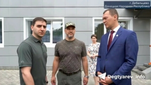 Михаил Дегтярёв побывал с рабочей поездкой в городе Дебальцево Донецкой народной республики